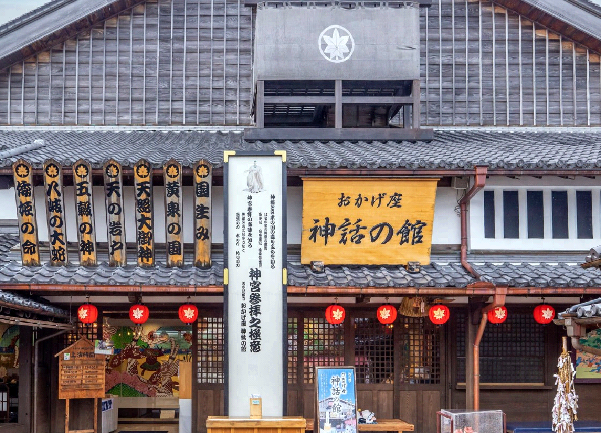伊勢神宮の見どころ6選！お伊勢参りの参考にどうぞ♪