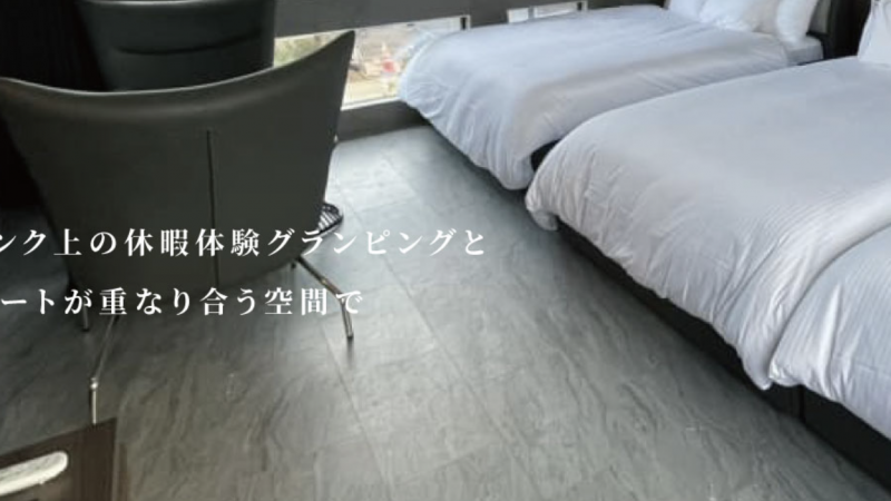【伊勢】安くて良い宿をお探しの方必見！コスパ抜群のホテル3選